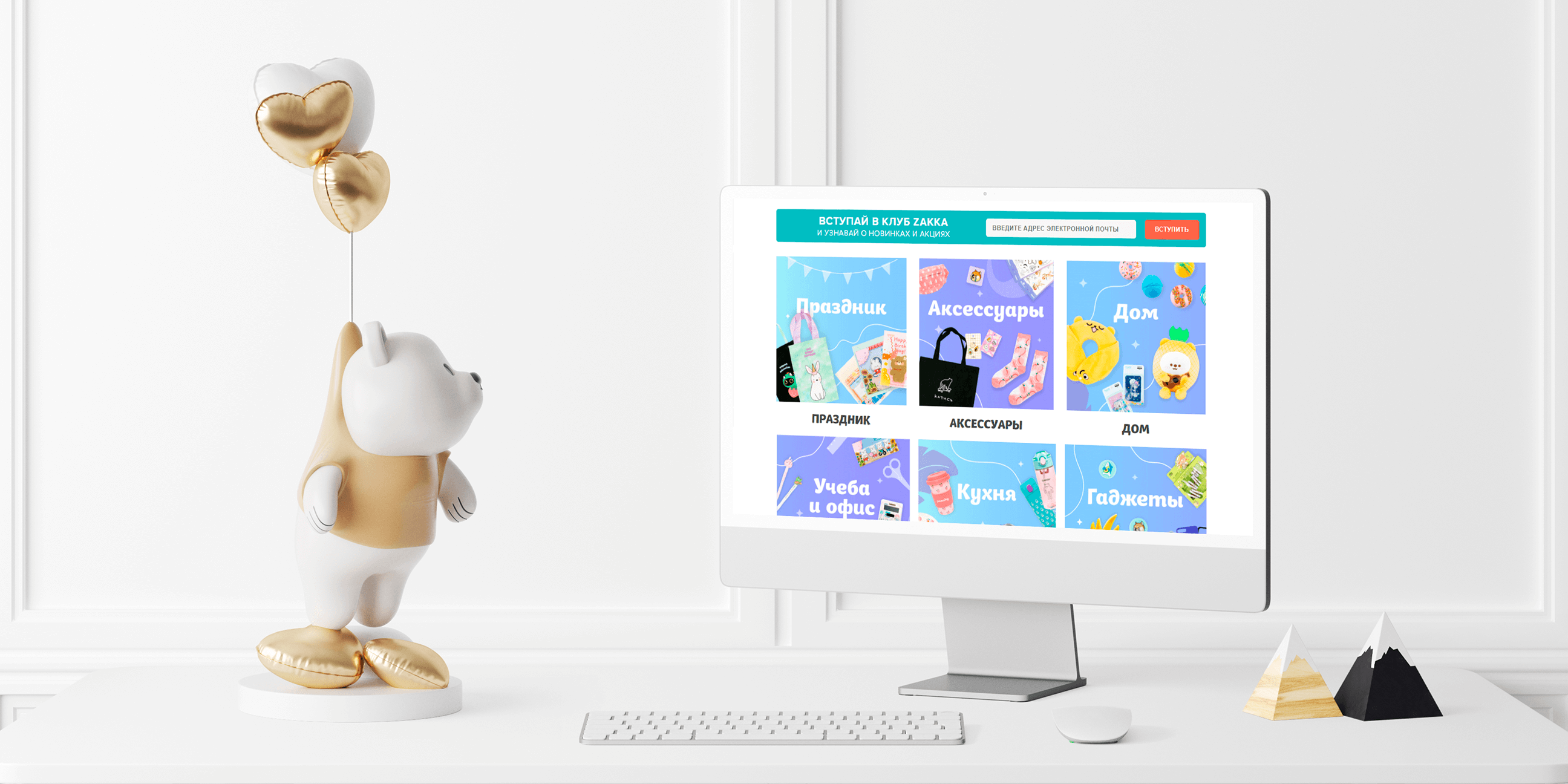 Результаты